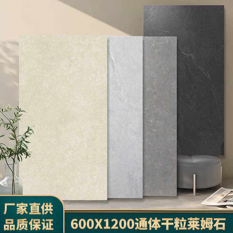 复古风法式洞石瓷砖莱姆石瓷砖古堡民宿客厅旧仿古防滑地砖文化石