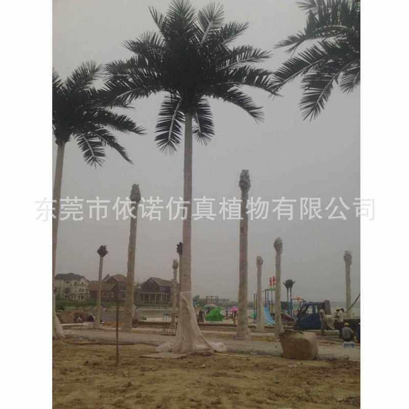 工厂直供椰子树假椰树人造室内外园林造景大型玻璃钢椰树