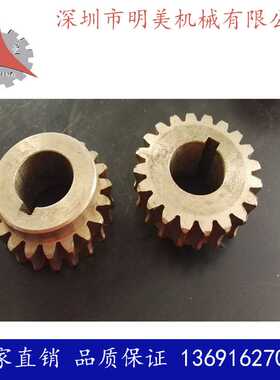 地恩地RMS7A锯床铜蜗轮 带锯床铜蜗轮价格