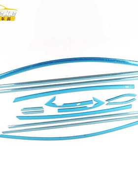 适用于中华骏捷FSV车窗亮条骏捷FSV车身不锈钢玻璃防刮擦饰条改装