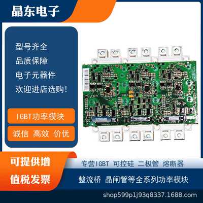 FS225R12KE3_S1 FS225R17KE3_S1 FS300R12KE3 FS300R12KE4原装