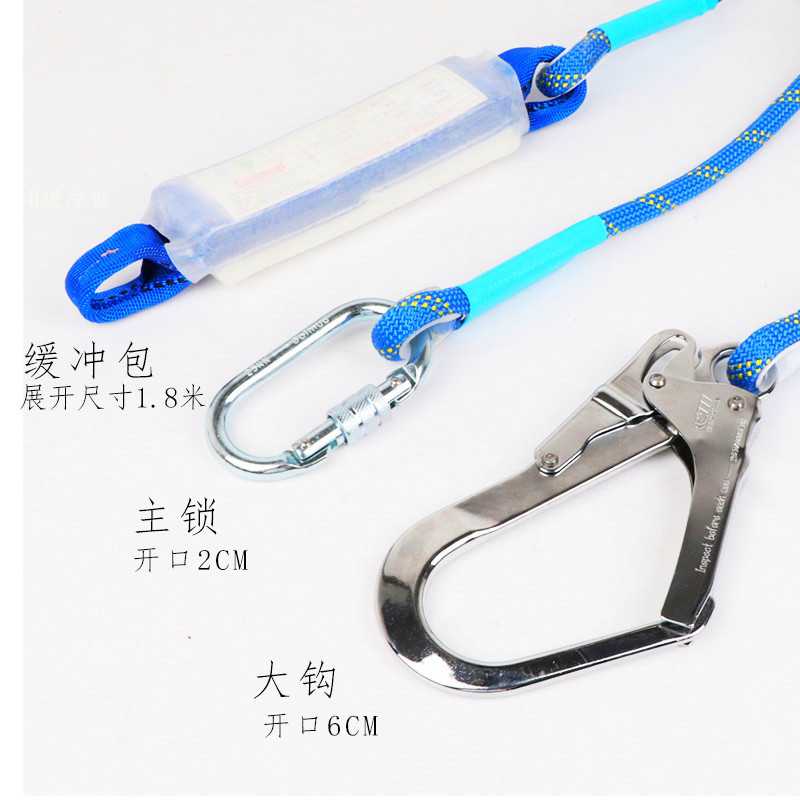 安全带户外防坠落辅助绳连接绳保险绳保险带电工作业安全绳大钩