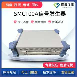 SMC100A 射频信号发生器 3.2 GHz租售 至 Schwarz kHz Rohde