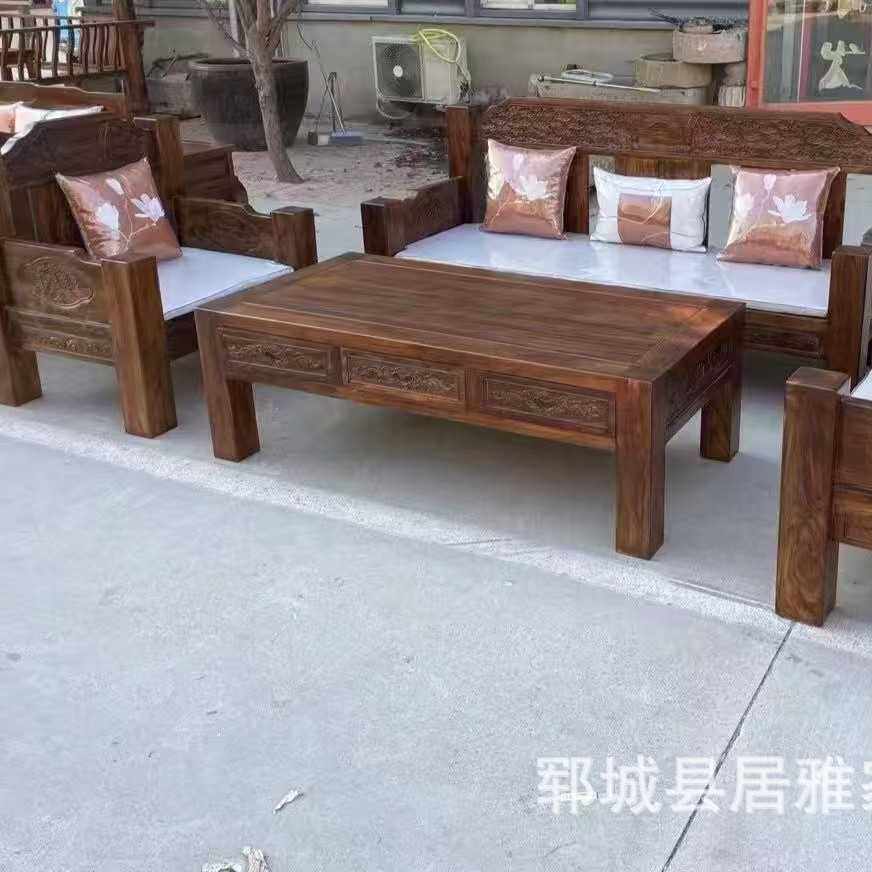 老榆木沙发组合客厅明清古典仿古新中式雕花全家具榆木板材