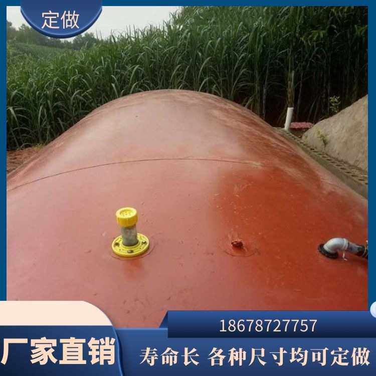 养鸡场红泥沼气池 鸡粪发酵设备 猪粪沼气包 牛粪沼气包 畜禽粪污