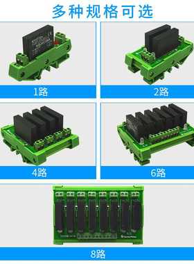 1路交流黑色KYOTTO固态继电器模块 模组 固态继电器底座KB20C06A