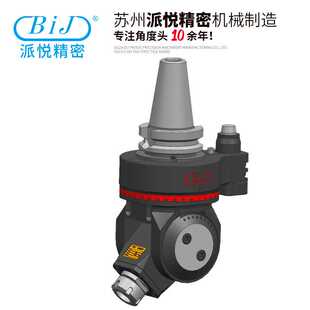 ER32万向角度头系列侧铣头数控中心横向直角90度CNC精密加工筒夹