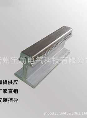 钢包铝滑触线刚体铝基JXLH-700A/900A/1100A/1350A/1600A高导