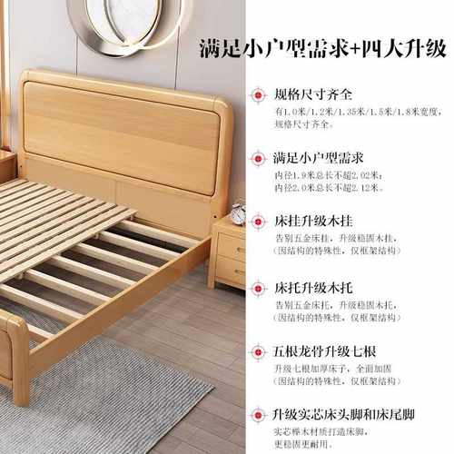 榉木实木床1.8双人床工厂直销简约现代1.5m1.35单人床1.2米儿童床