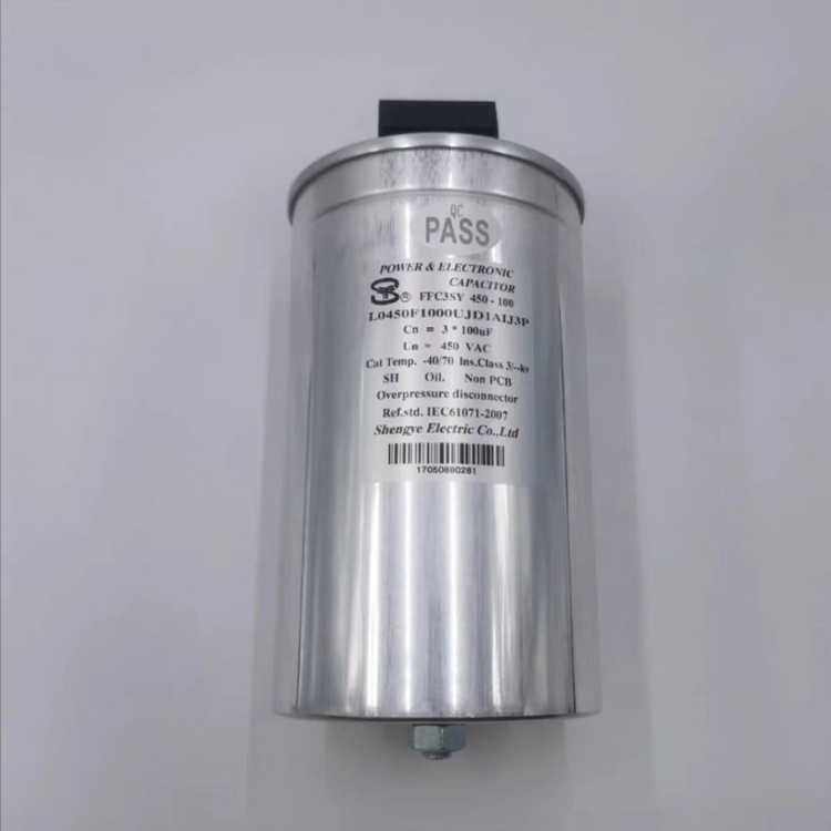 HYDRA MSB MKP 10/285I 10UF 450VAC 海茁 德国原装 启动电容器