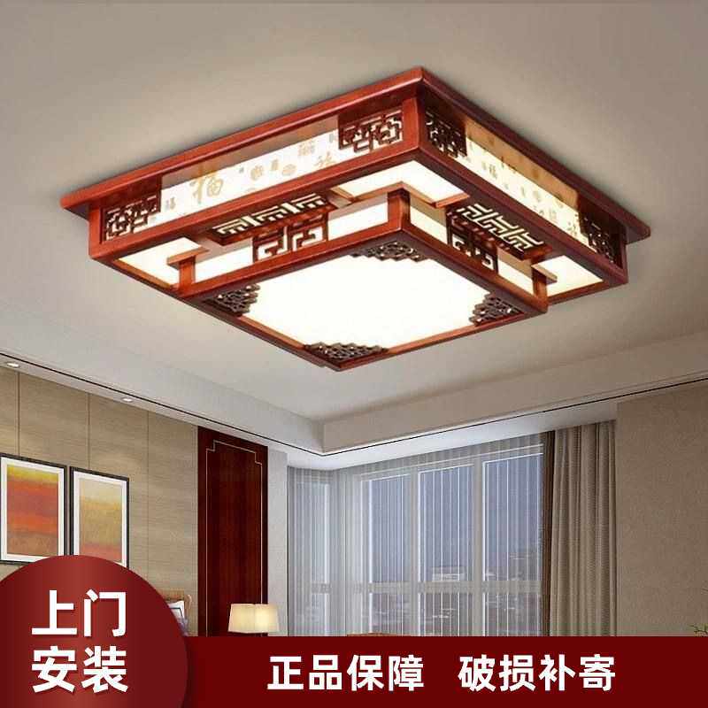 实木新中式客厅灯吸顶灯led长方形大厅灯中风仿古灯具套餐灯饰厂