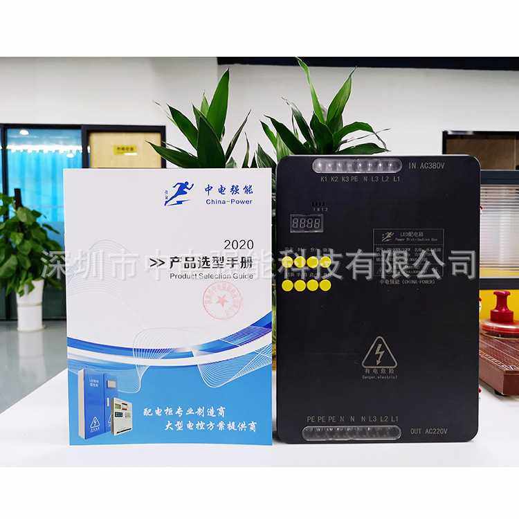 中电强能led显示屏配电柜书本遥控时控配电箱10KW20KW智能电箱,电子元器件市场,其它元器件,淘宝优惠券,粉丝福利购,淘宝优惠卷