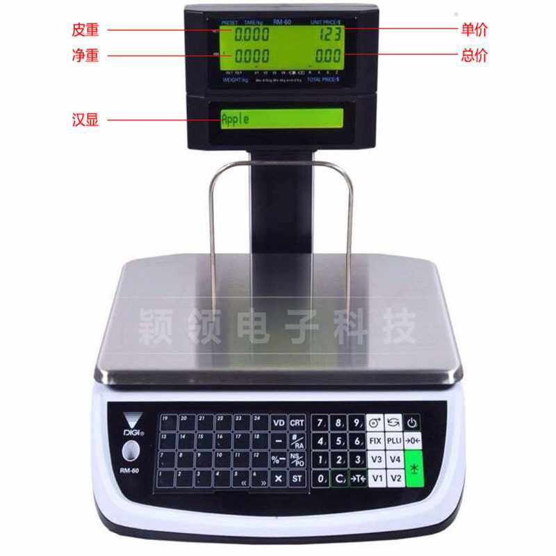 寺冈rm60称重收银一体机熟食店菜市场麻辣烫店小票纸打印秤收银秤,电子元器件市场,其它元器件,淘宝优惠券,粉丝福利购,淘宝优惠卷