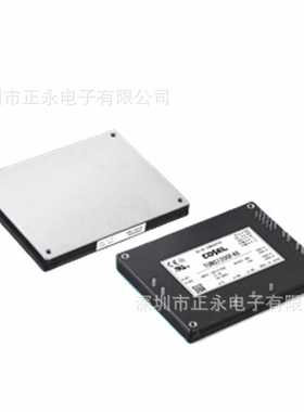 全新原装 TUNS1200F12 1200W 85-305V转12V/84A AC/DC电源模块