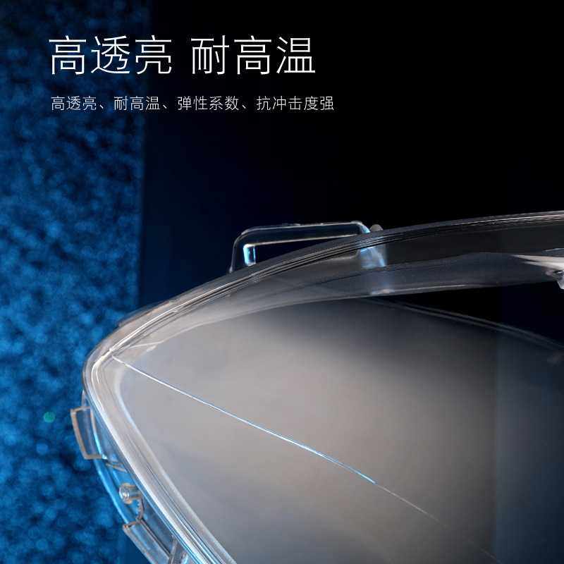 适用于奔驰M级W166透明灯罩12-14款ML300ML350ML大面壳超亮前大灯