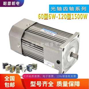台力直角齿轮减速电机220V180W1500W直交减速机调速电机马达380V
