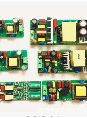 高PF可控硅电源 110V 50-70W  天花灯调光 筒灯调光 面板灯调光