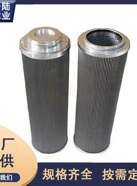1300R025WHCV/1300R025WKB替代HYDAC贺德克过滤器滤芯