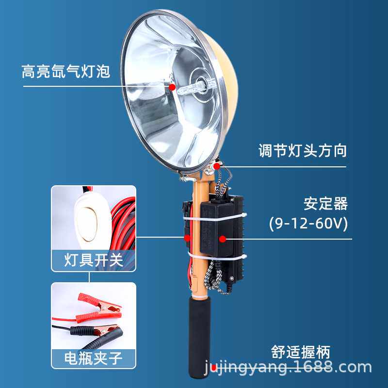 户外强光照明远射18公分100W氙气白光手持探照灯外接9v12v
