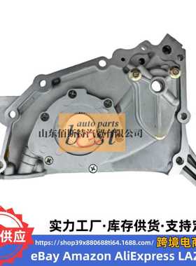 4D55 4D56T机油泵 MD181583