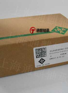 INA导轨滑块轴承KWVE15BV1G2 KWVE15BG2V1 KWVE15