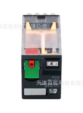 RXM继电器RXM4AB2E7继电器6A 48V中间继电器