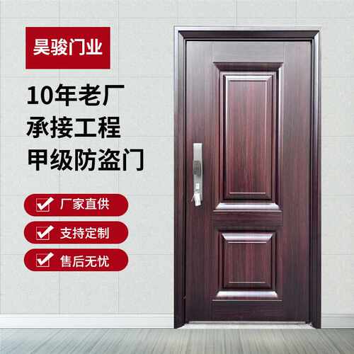 可 甲级防盗门家用入户门单开门隔音子母门锌合金大门