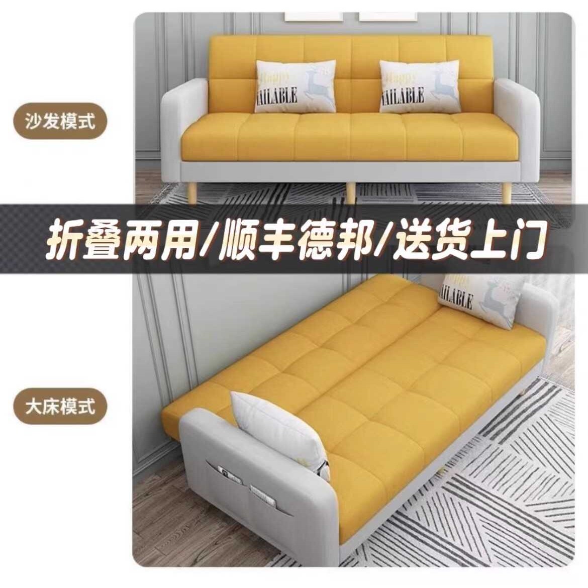 0A现代简约双人布艺沙发公寓沙发客厅小户型折叠两用沙发床出租房
