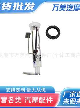 适用于跨境北极星 800  2204402,47-1012, 2522139, HFP-A3963