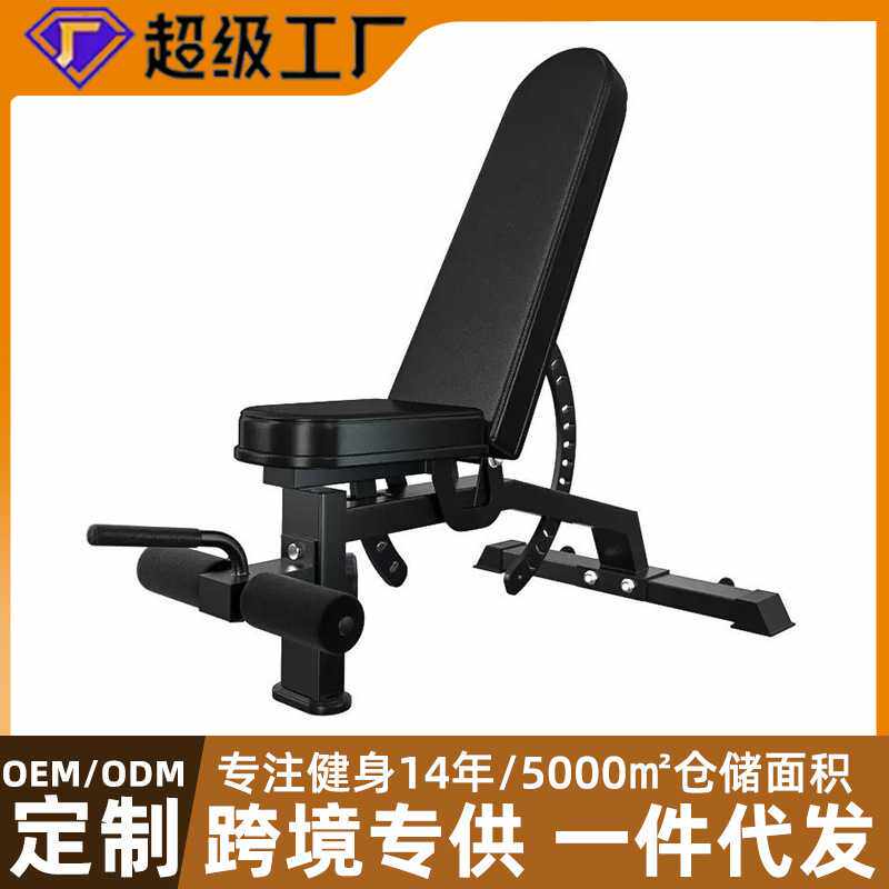 可调节多功能哑铃凳家用健身椅子器材飞鸟卧推凳子椅健身凳可折叠