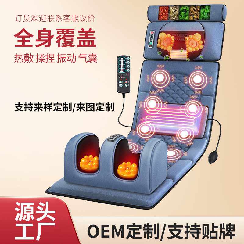 源头工厂腿足宝加热多功能家用肩颈腰椎按摩器按摩床垫理疗热敷