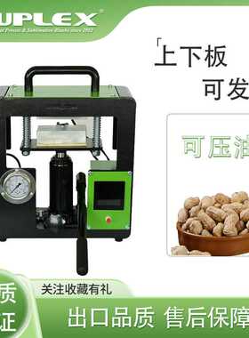 Hightemperature rosin press heated by upper and lower plates