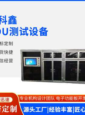 新安装系列设备pdu组装线  bdu新能源测试 pdu测试设备