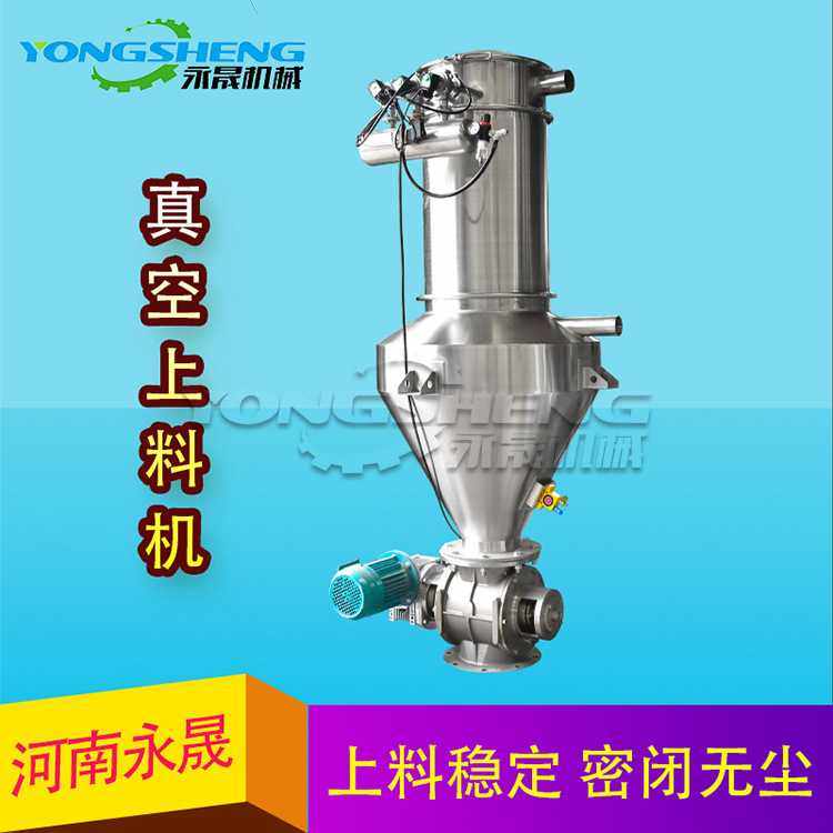 工厂 电池粉料负压输送系统免清理除尘自动加料无尘真空上料机,3C数码配件,摄像机配件,淘宝优惠券,粉丝福利购,淘宝优惠卷