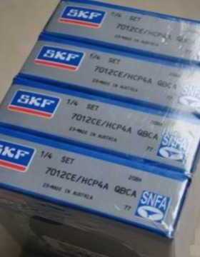 优惠EX50/NS7CE1UL高速机床主轴EX50/S/NS9CE3DUL低噪音轴承