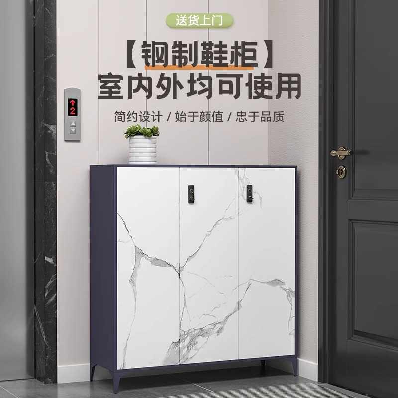 鞋柜钢制家用带锁玄关入户收纳柜现代简约大容量储物柜室内外鞋架
