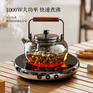 电陶炉专用煮茶壶家用办公室2025新款玻璃煮茶器茶具泡茶壶茶壶耐