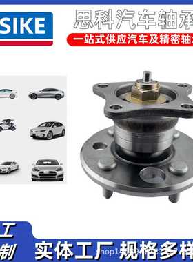 512311 HA590371 BR930371 28BWK12 42410-02040适用后轮轴头单元