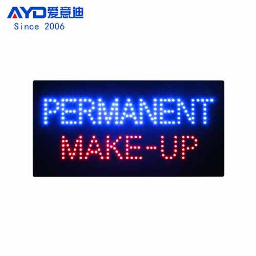 定 制LED广告牌灯箱标识牌 LED PERMANENT MAKE UP SIGN 24x48cm