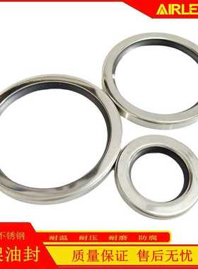 SA200/250复盛螺杆式空气压缩机主机轴油封100*120*12双唇式