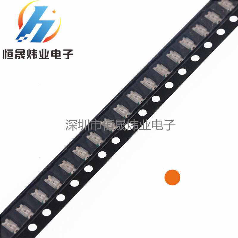 LED 灯珠1206 橙色 橙等  橙光 高亮 3216 贴片发