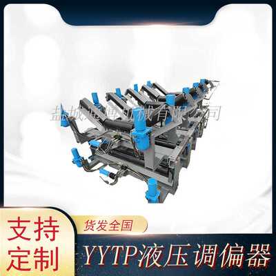 B=1000/1200/1400无源全自动液压调偏装置