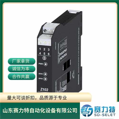 意大利SENECA Z109REG2-1信号隔离器Z109REG