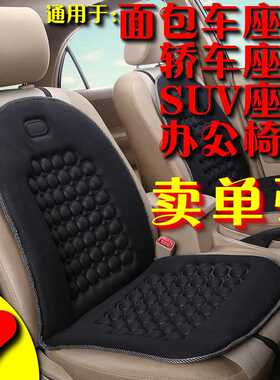 比亚迪F3F3RF0F6S6G3G3RG6L3速锐汽车坐垫新款夏季四季座套座垫