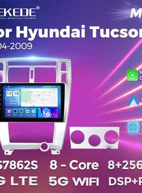 适用于Hyundai Tucson 2006-2014现代途胜安卓车载导航仪carplay