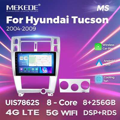 适用于Hyundai Tucson 2006-2014现代途胜安卓车载导航仪carplay