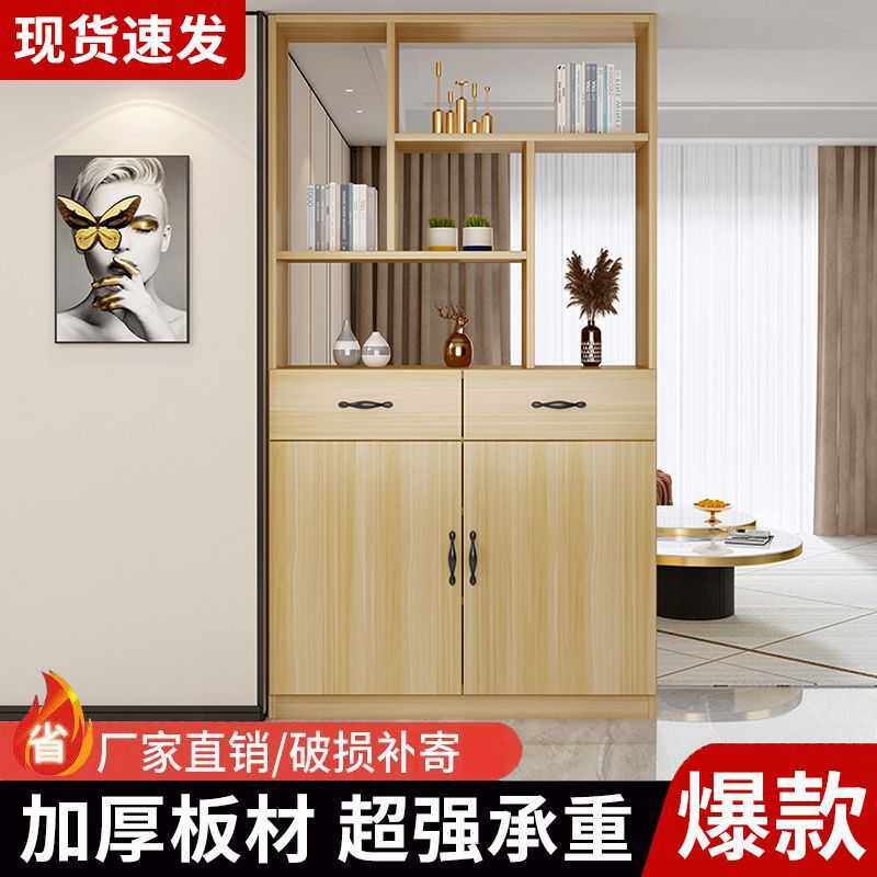 进门柜酒柜隔断玄关柜屏风客厅家用鞋柜置物架现代简约装饰门厅柜