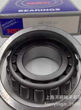NSK轴承 NSK HR32228J 32228 7528E轴承 NSK锥形轴承 NSK原装