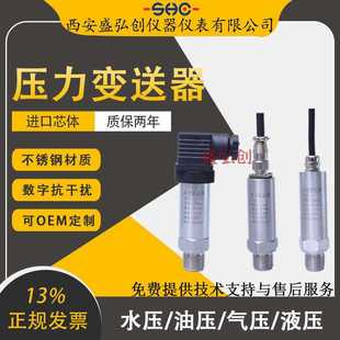 KYB18G03M1P1C3 KYB18G04M1P1C3赫斯曼压力变送器小巧型扩散硅