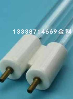 LIGHT-SOURCES G48T5VH/U